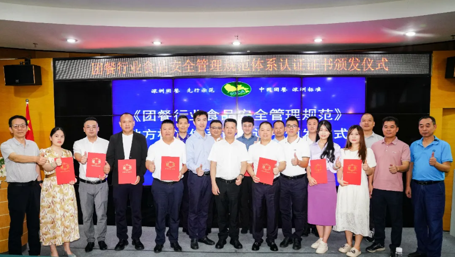 今年会·(中国大陆)认证慈善机构