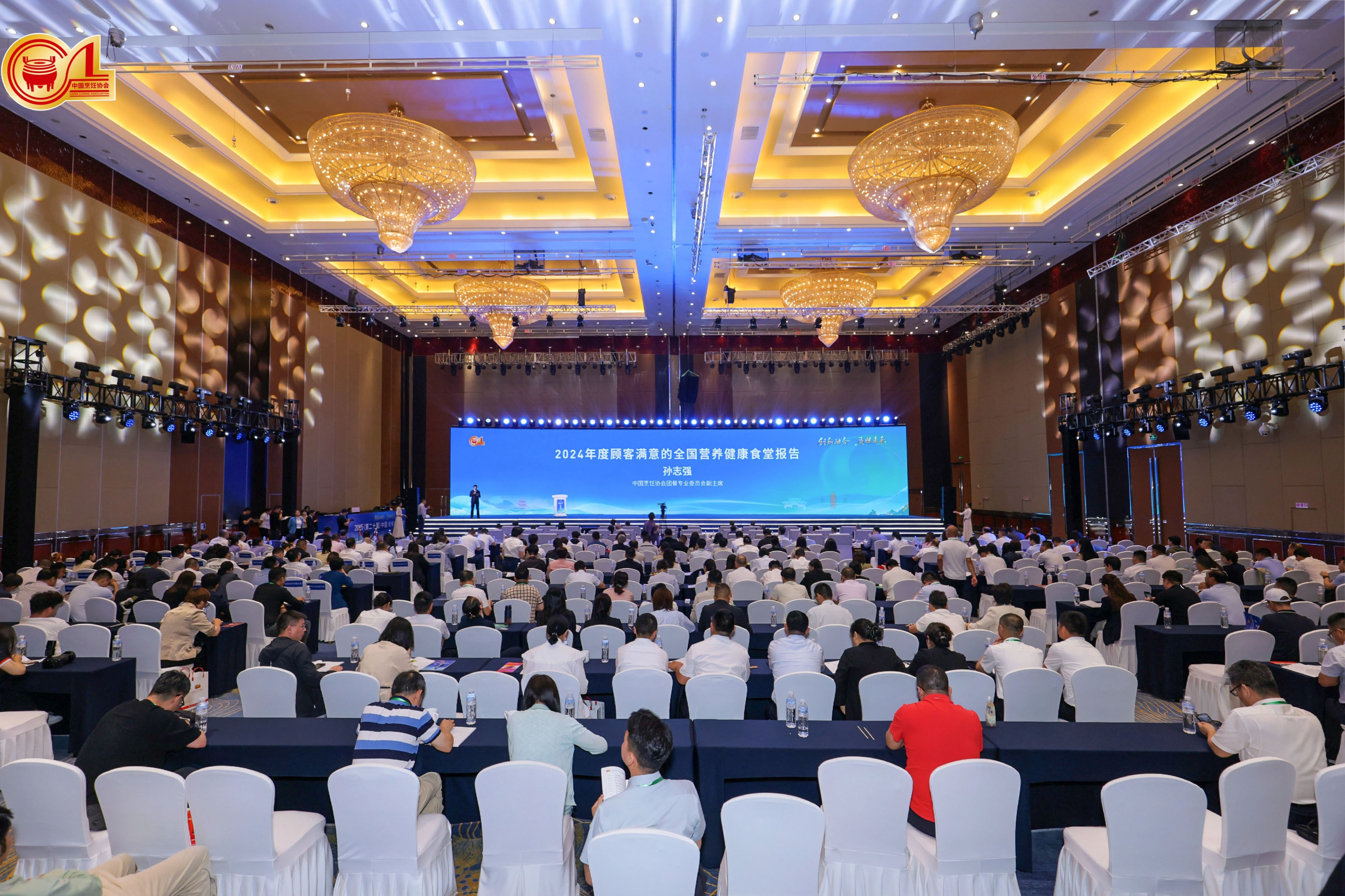 今年会·(中国大陆)认证慈善机构