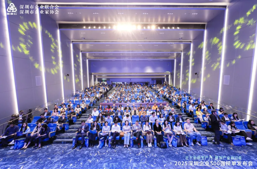 今年会·(中国大陆)认证慈善机构