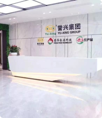 今年会·(中国大陆)认证慈善机构