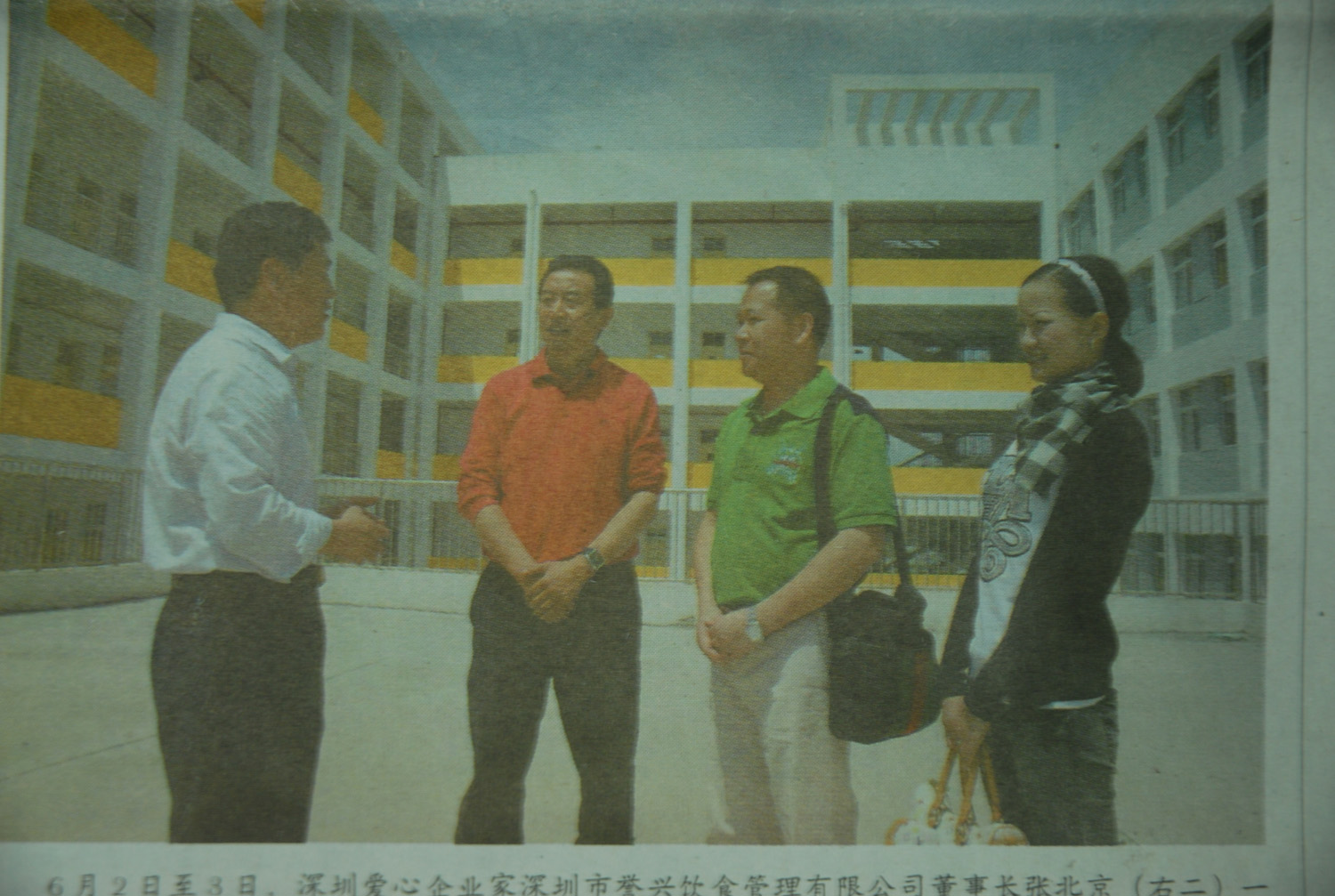 今年会·(中国大陆)认证慈善机构