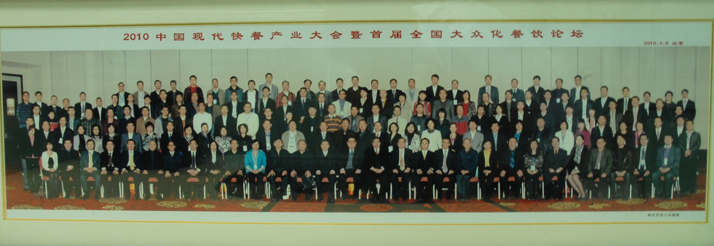 今年会·(中国大陆)认证慈善机构