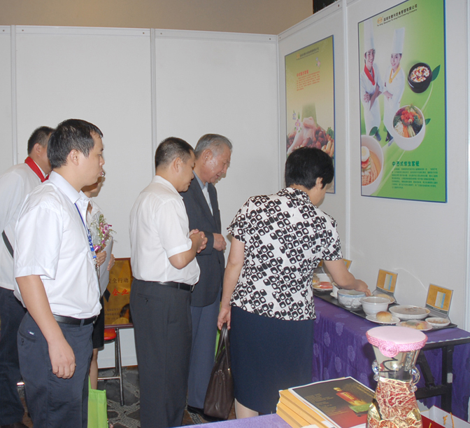 今年会·(中国大陆)认证慈善机构