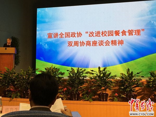 今年会·(中国大陆)认证慈善机构