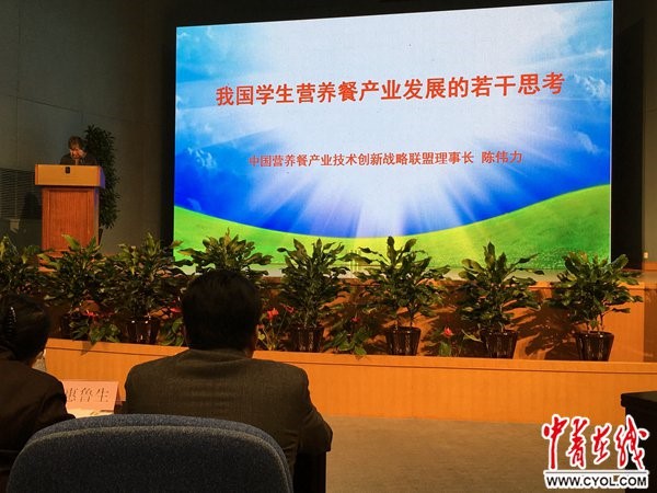 今年会·(中国大陆)认证慈善机构