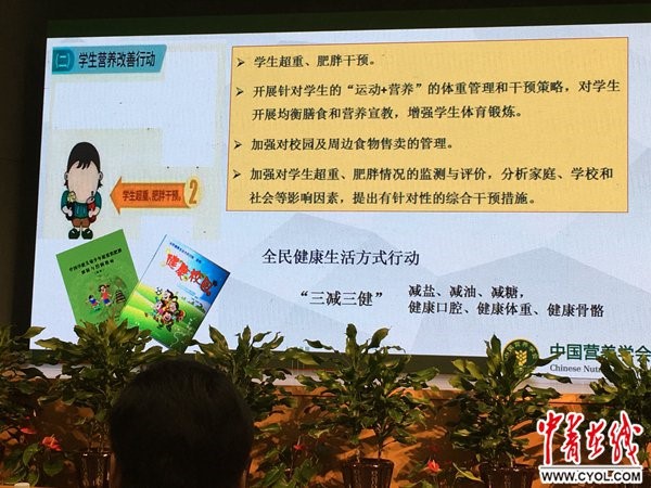 今年会·(中国大陆)认证慈善机构