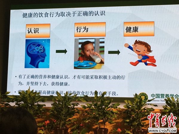 今年会·(中国大陆)认证慈善机构