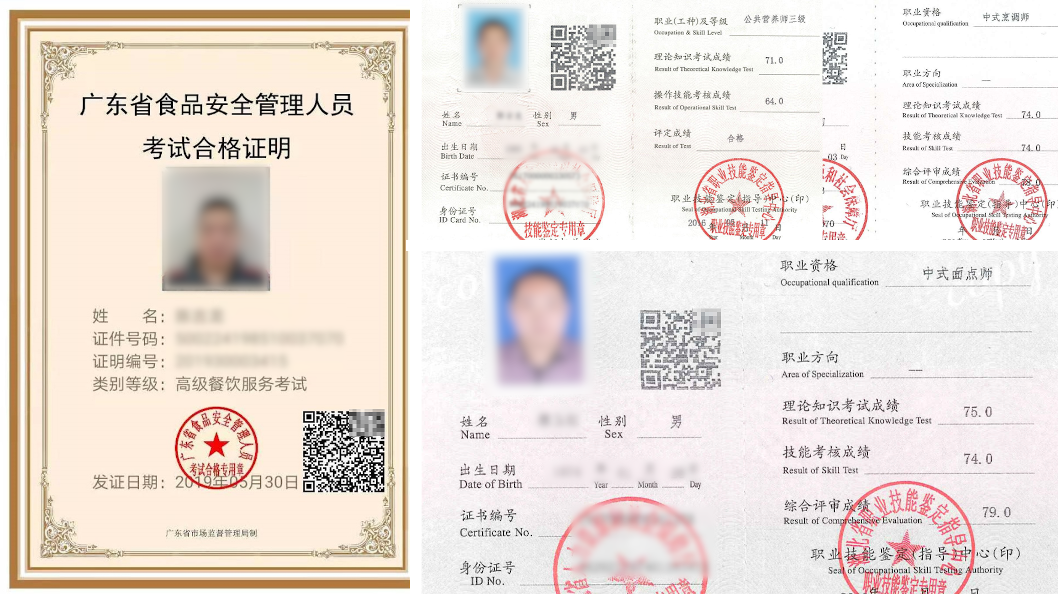 今年会·(中国大陆)认证慈善机构